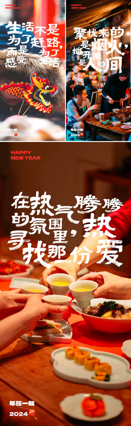 源文件下载【返乡置业痛点海报】编号：64270021096072973