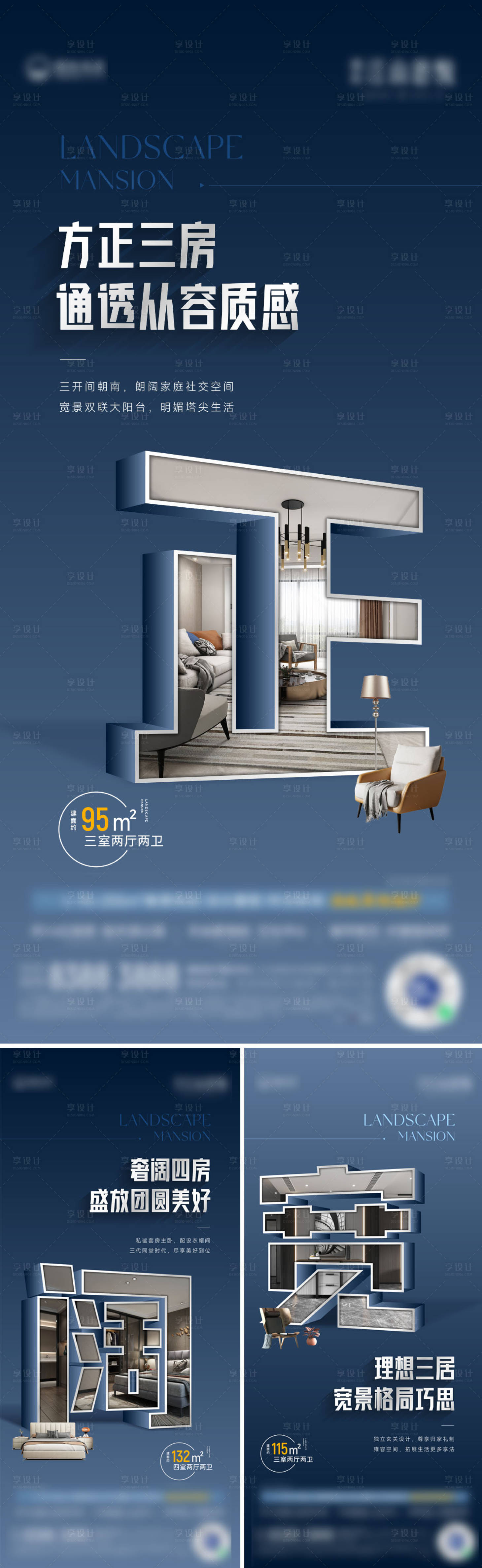 源文件下載【享設計】搜索編號：96750021030132988【戶型系列刷屏】