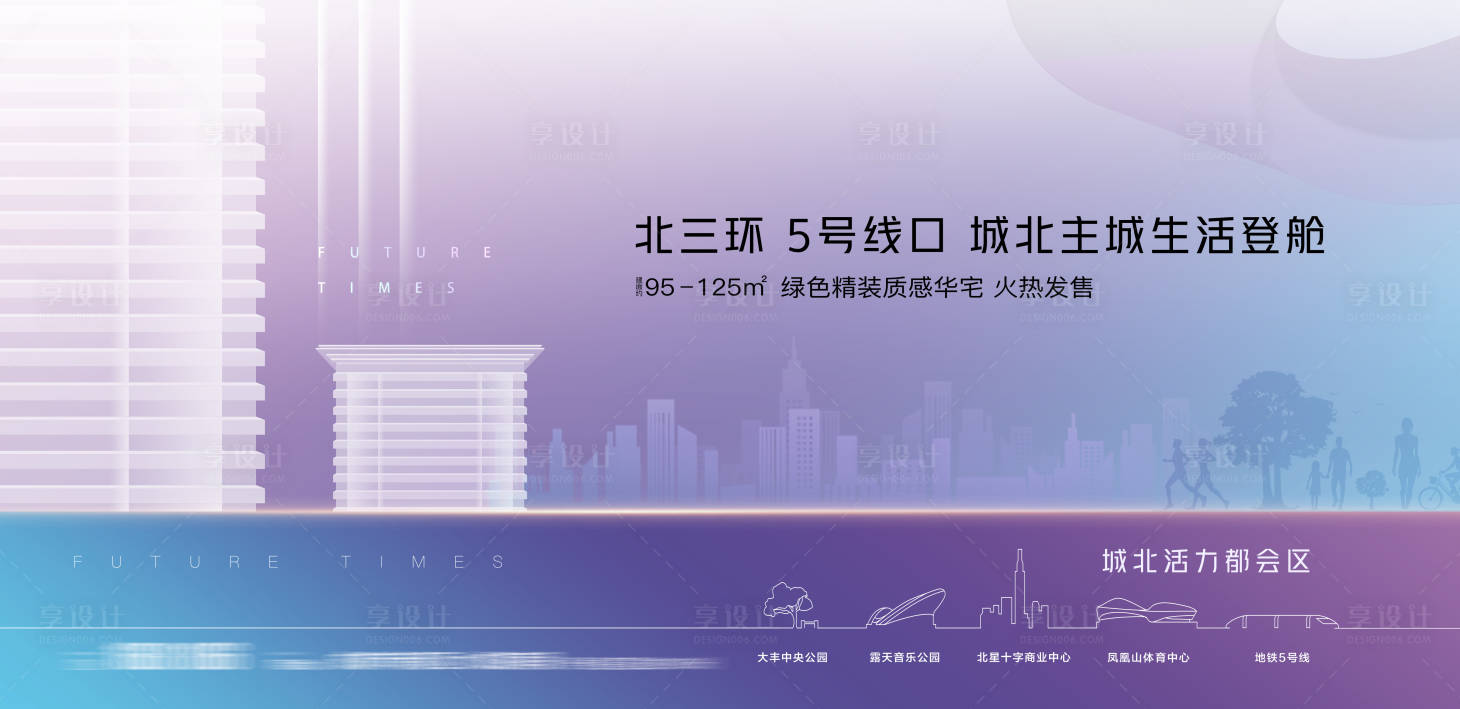 源文件下载【享设计】搜索编号：54240020933504930【地产发布会活动背景板】