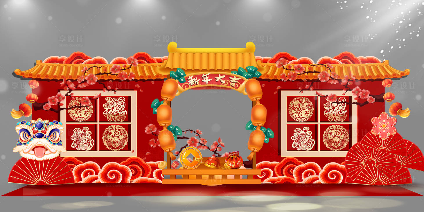 源文件下載【享設計】搜索編號：92490021126678980【新年年會合影背景】