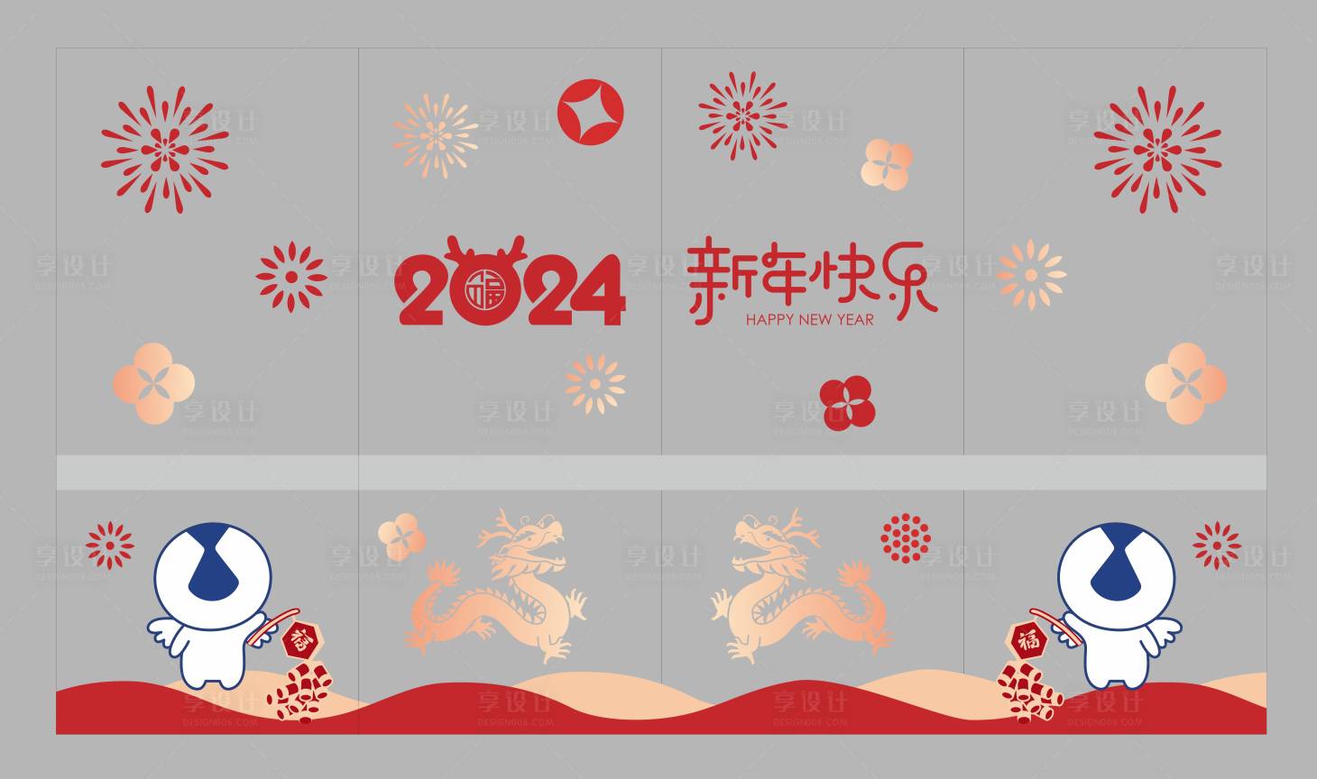 源文件下載【享設計】搜索編號：58680021245295699【窗貼 】