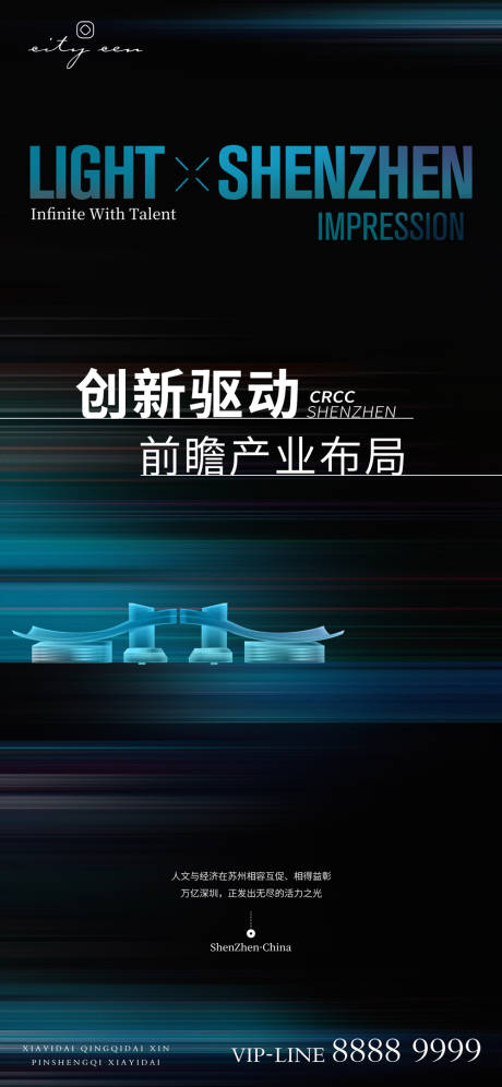 源文件下载【城市公园豪宅主形象】编号：35690020980488196