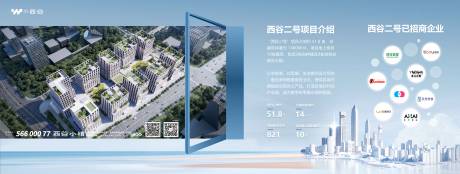 源文件下载【围挡喷绘布】编号：79850021021726263