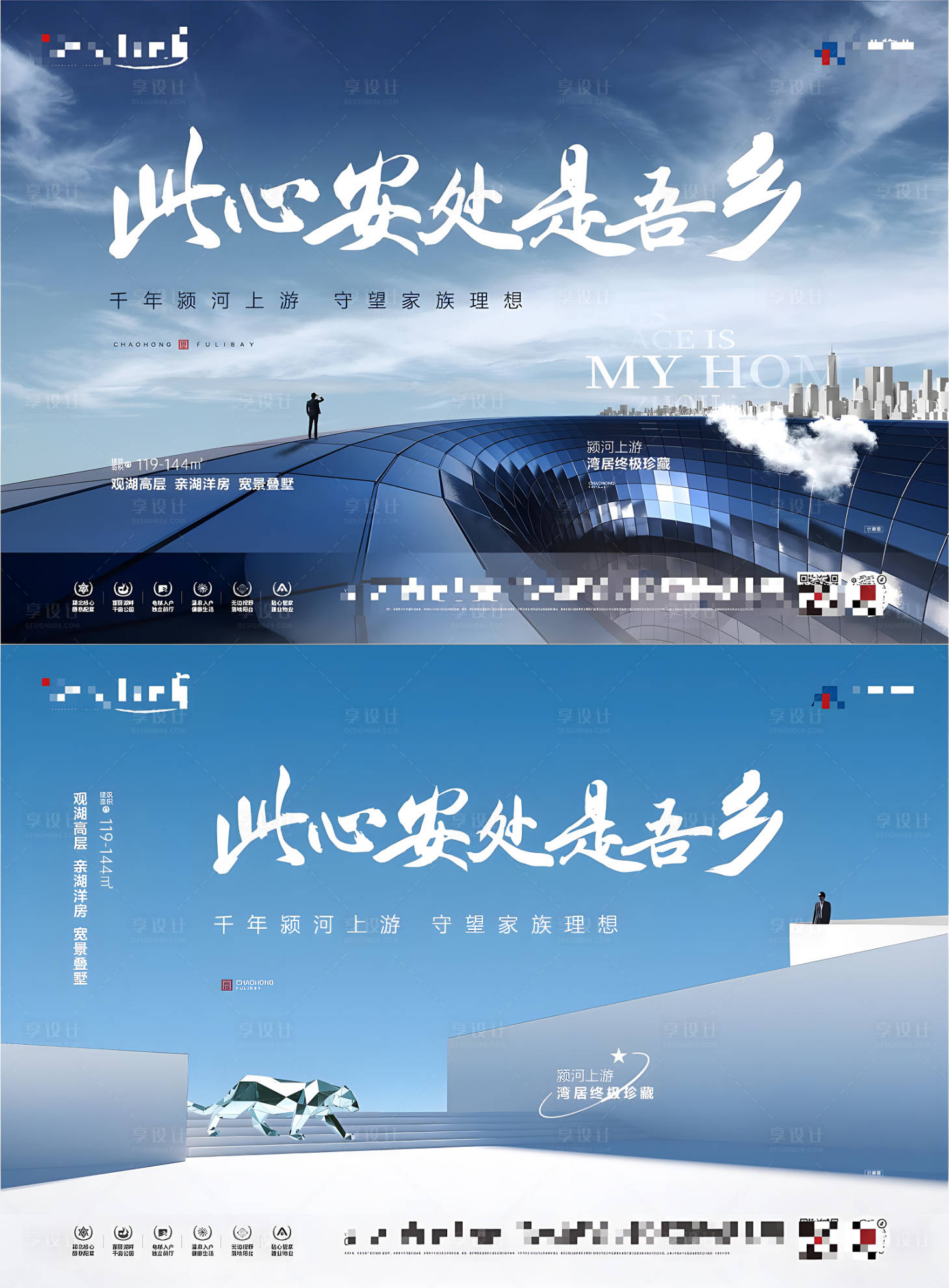 源文件下載【享設計】搜索編號：44530020887394252【主畫面】