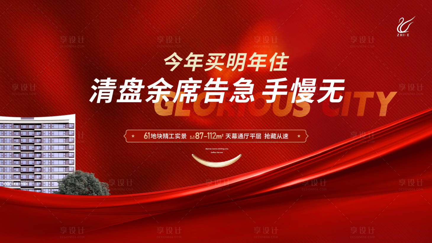 源文件下載【熱銷定幀】編號：64340020938332801