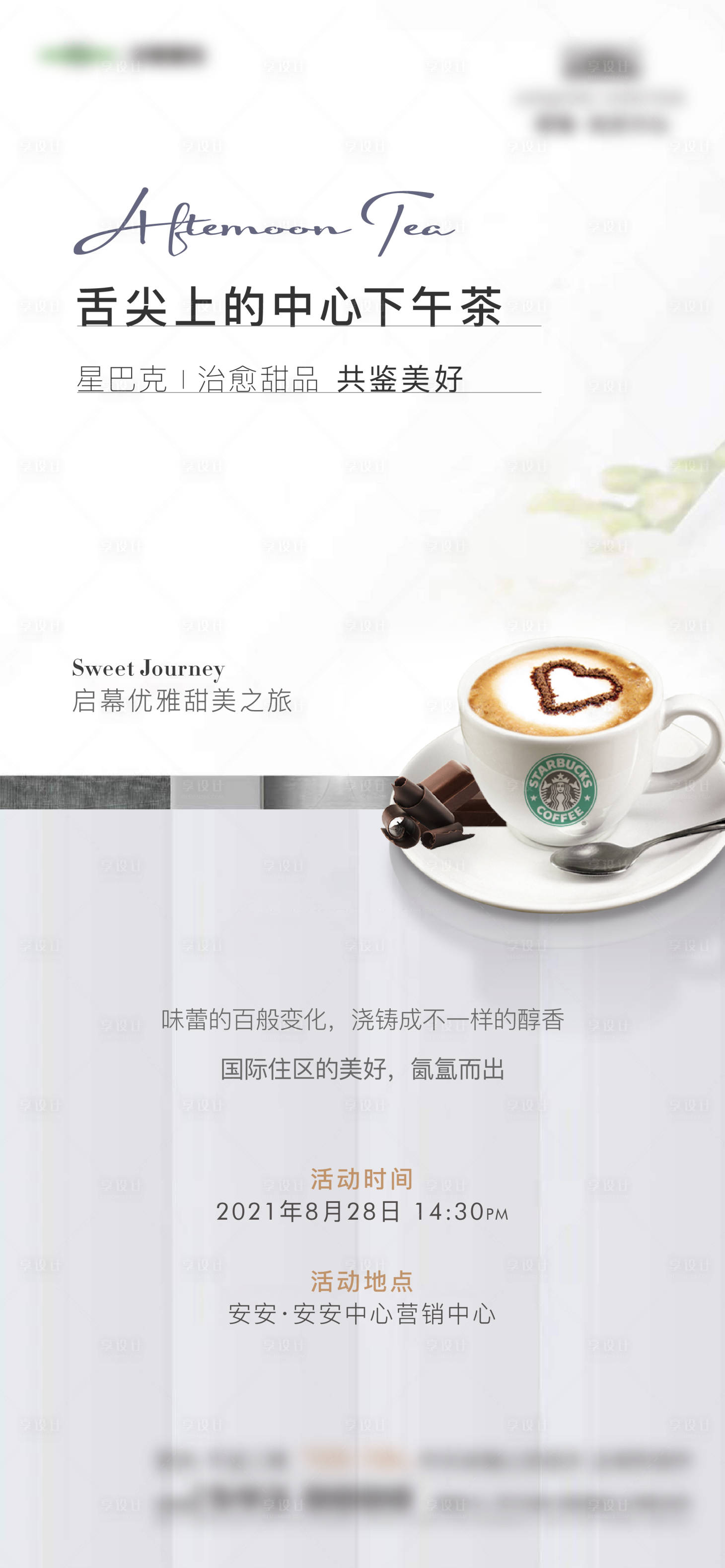 源文件下载【暖场单图】编号：38520020741546357