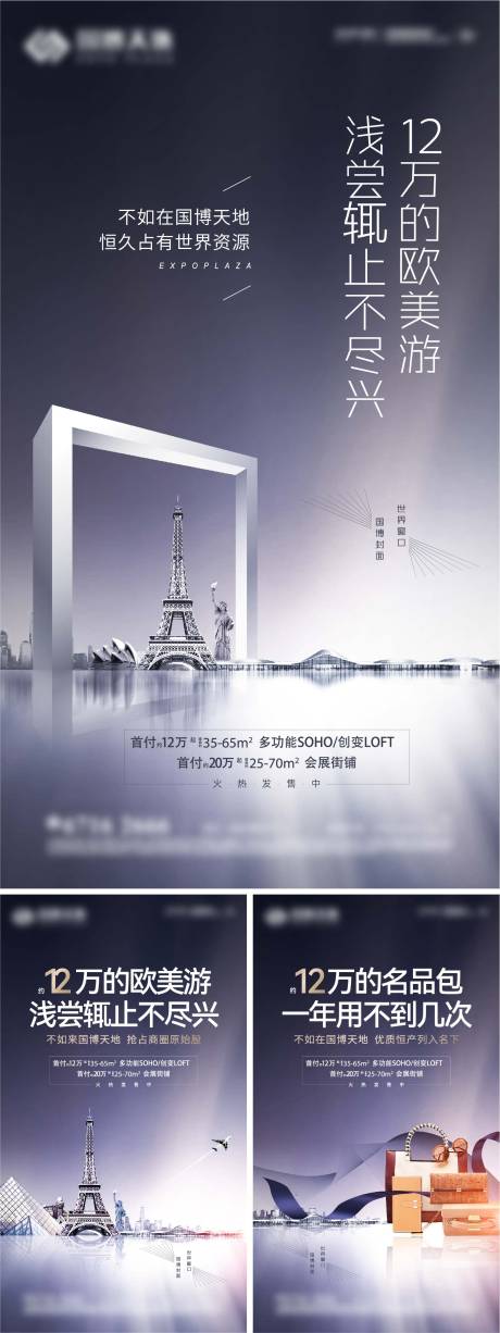 源文件下载【享设计】搜索编号：84510020951996997【微信系列稿】