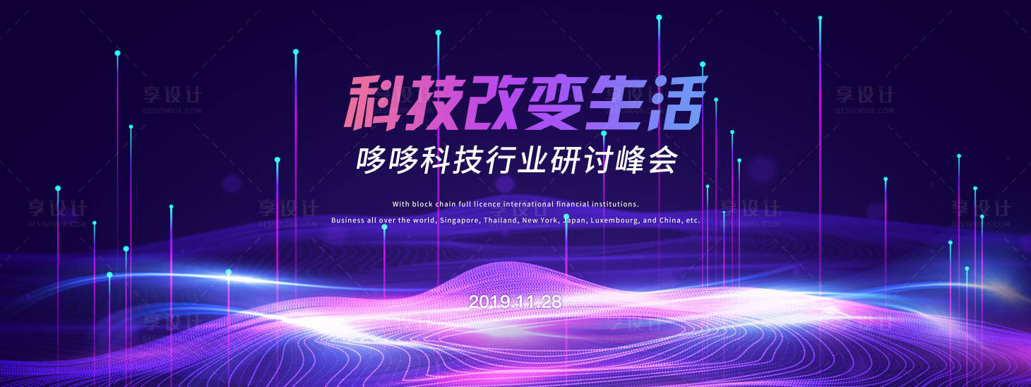 源文件下载【科技展板】编号：72700020833859037