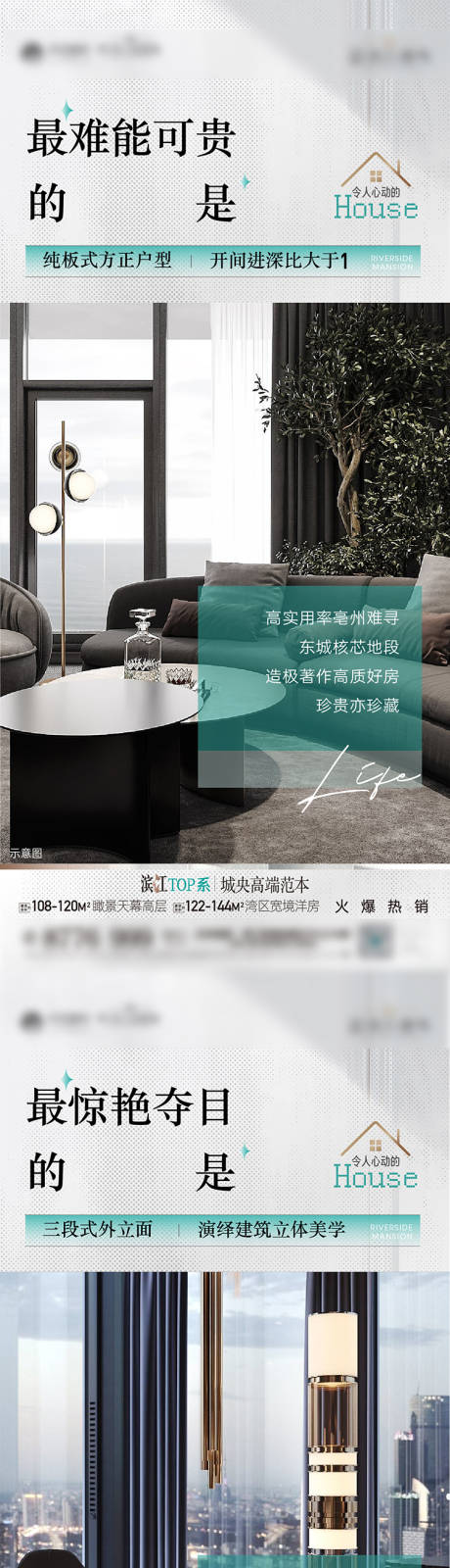 源文件下載【享設計】搜索編號：17100020873291276【價值微信】