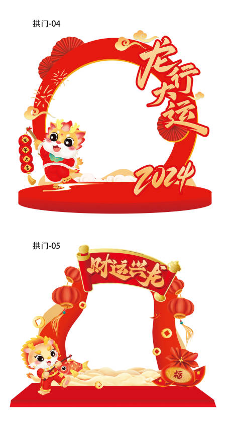 源文件下载【享设计】搜索编号：27740021014429925【新年 】