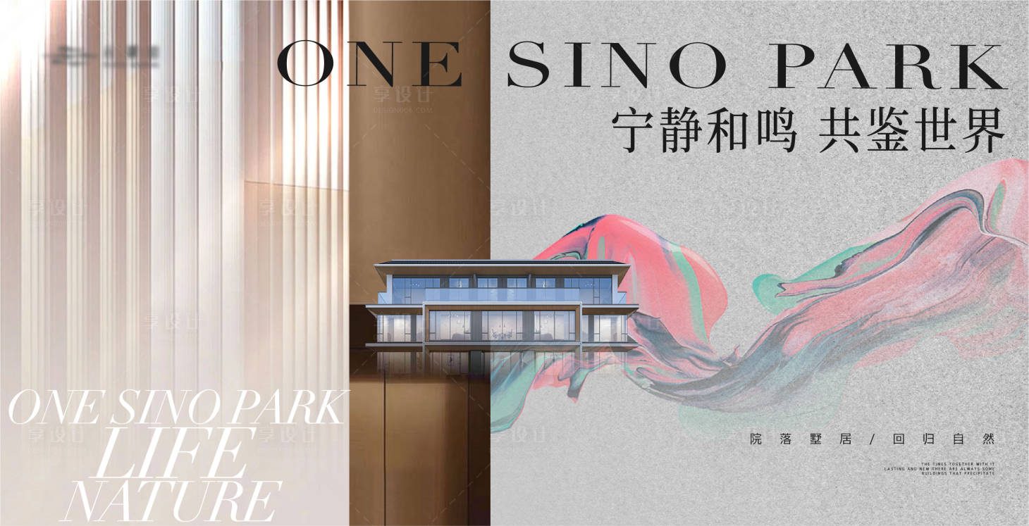 源文件下載【享設(shè)計(jì)】搜索編號(hào)：46170021121465046【高端現(xiàn)代城市建筑主形象】