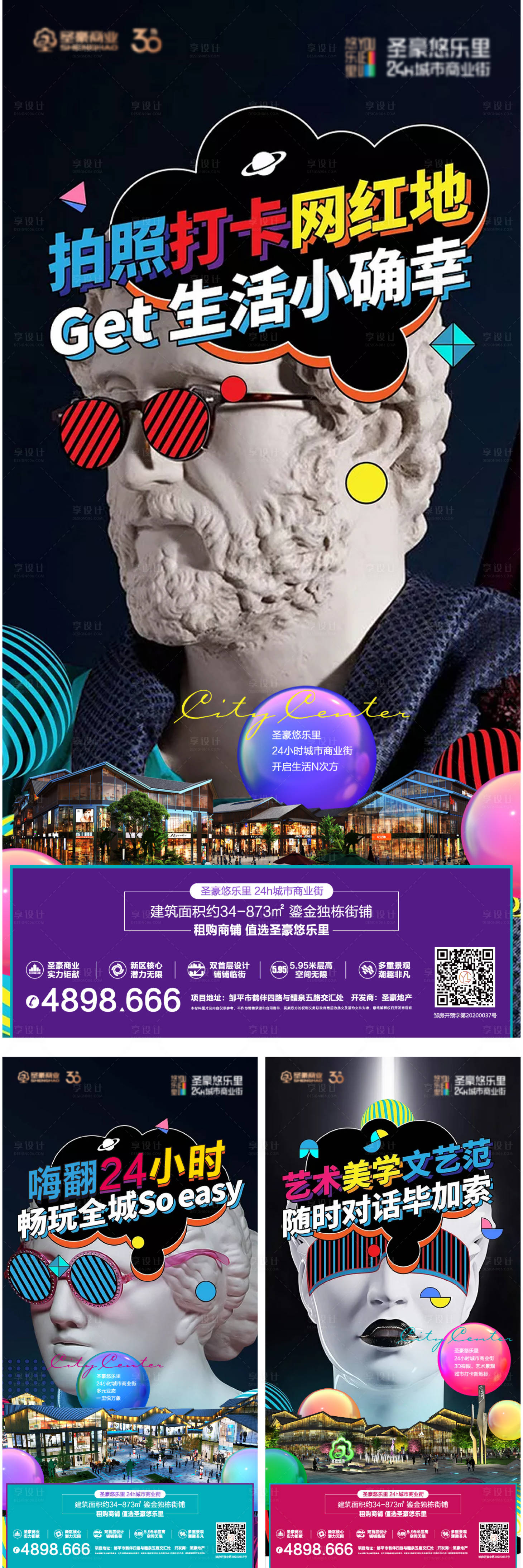 源文件下载【朋友圈】编号：59210021121841229