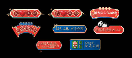 源文件下载【拍照牌手举牌】编号：21680021168894498