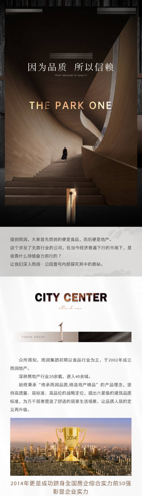 源文件下載【享設計】搜索編號：57100021062752857【價值配套長圖】