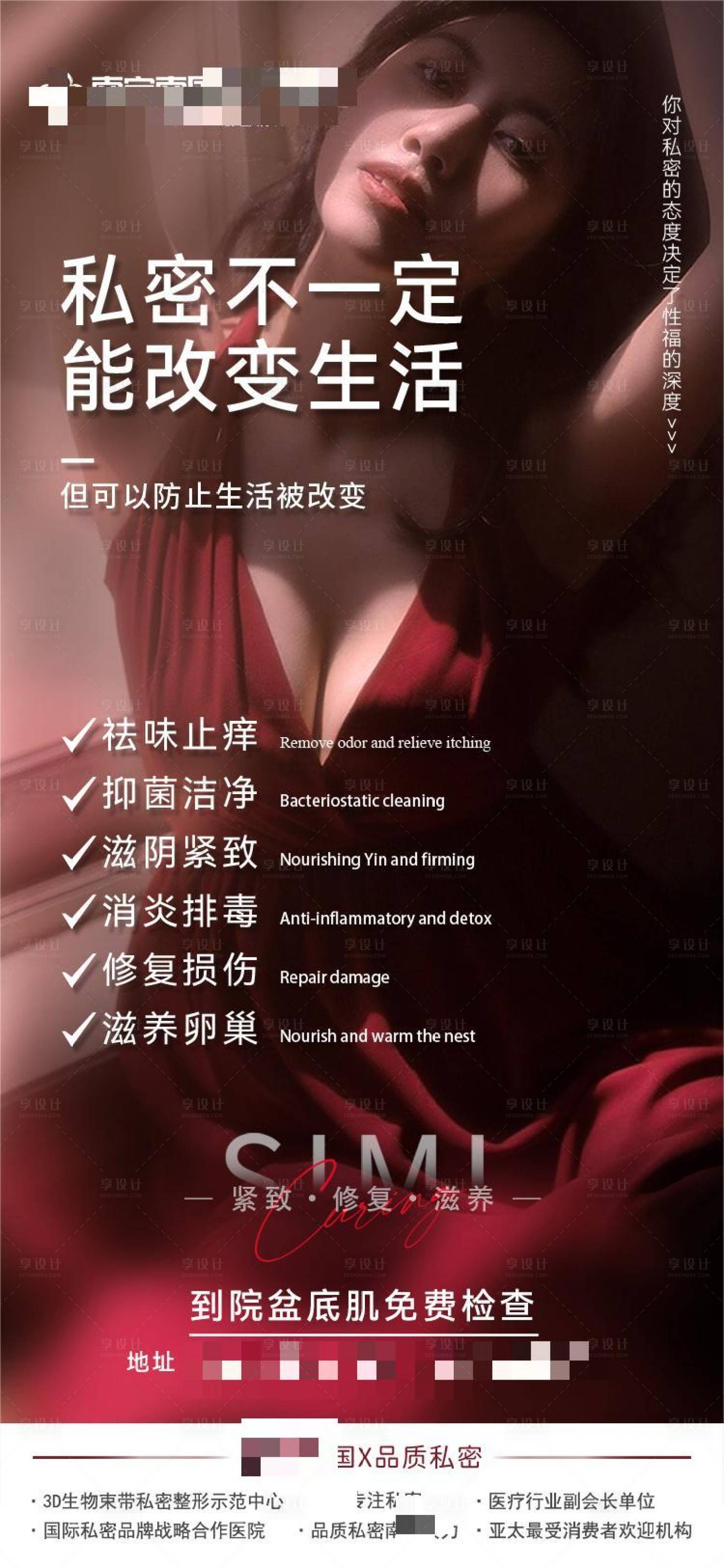 源文件下载【私密改变生活】编号：80610020707087157