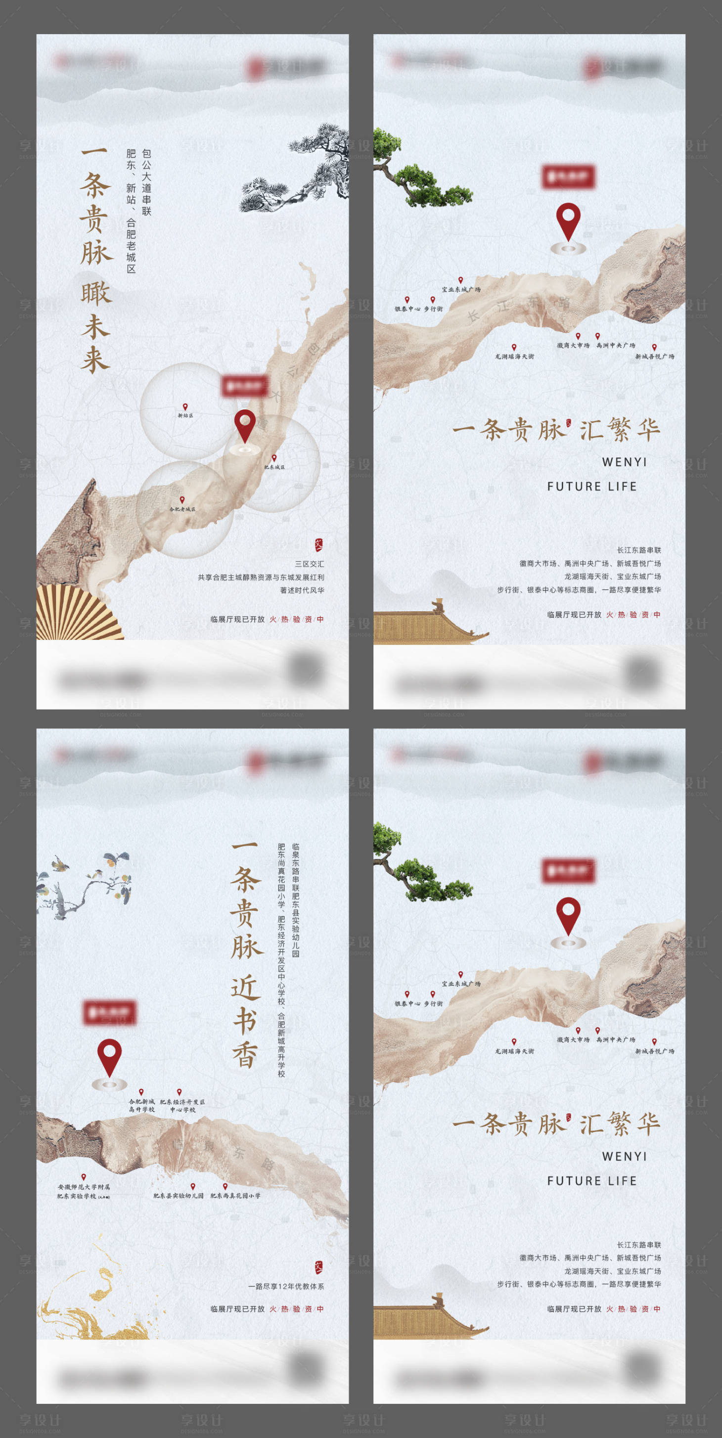 源文件下載【享設(shè)計】搜索編號：83970020936222326【價值點單圖】