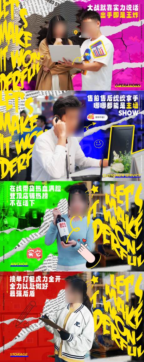 源文件下載【享設計】搜索編號：43230020887638331【辦公室海報】