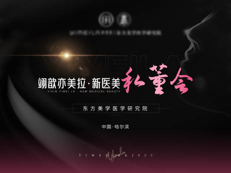 源文件下载【私董会主题背景】编号：33240021152568706