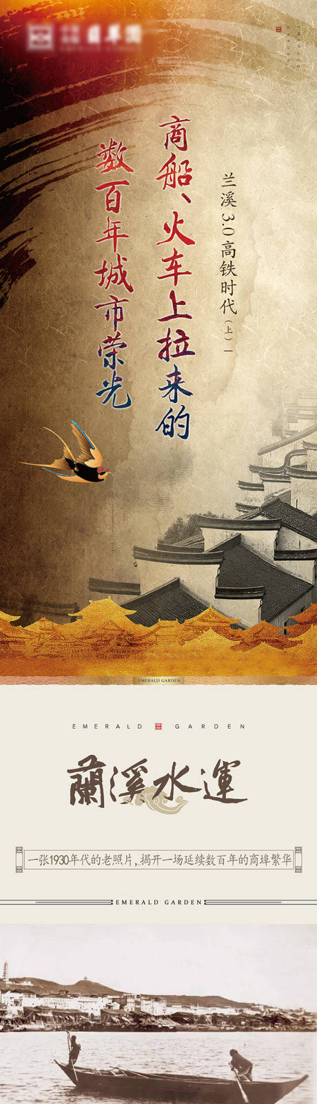 源文件下載【享設(shè)計】搜索編號：82070020947542696【歷史長文】
