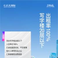 商铺人潮海报PSD+CDR广告设计素材海报模板免费下载-享设计