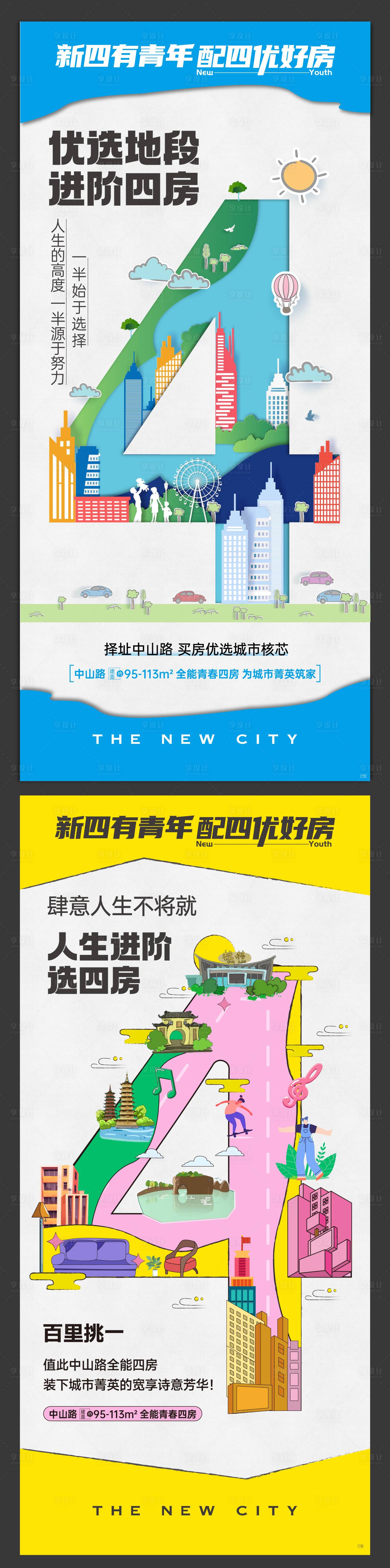 源文件下载【享设计】搜索编号：38680021075201242【地产户型价值点海报】