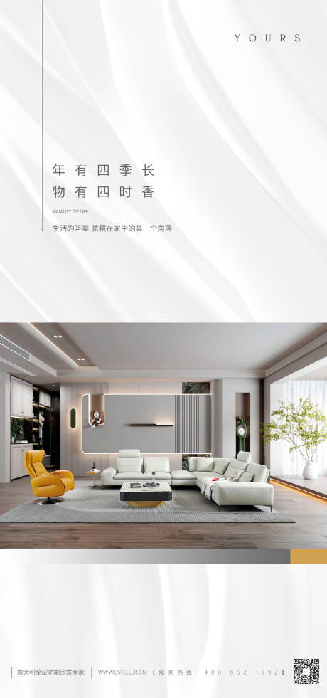 源文件下载【日签海报】编号：48140020883423704