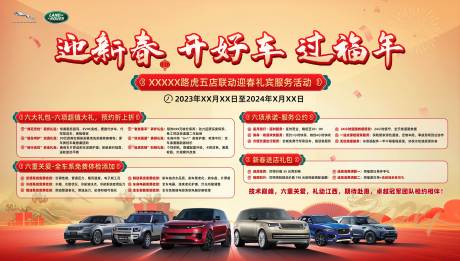 源文件下载【新年kv】编号：53270021250412073