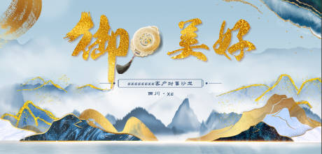 源文件下载【客户沙龙活动背景板】编号：15120020865549680