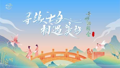 源文件下载【主视觉】编号：81430021066873813