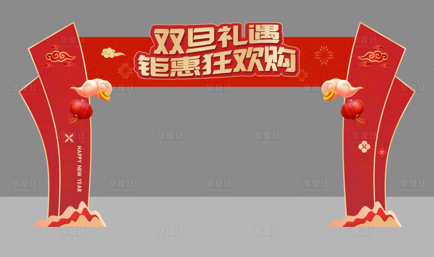 源文件下载【享设计】搜索编号：32620021066668496【元旦圣诞红色喜庆门头】