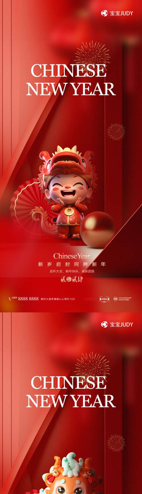 源文件下载【2024】编号：66620021217713754