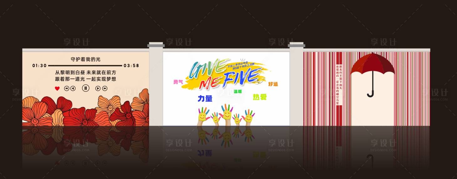 源文件下载【享设计】搜索编号：31840021019054852【网红打卡墙背景板】