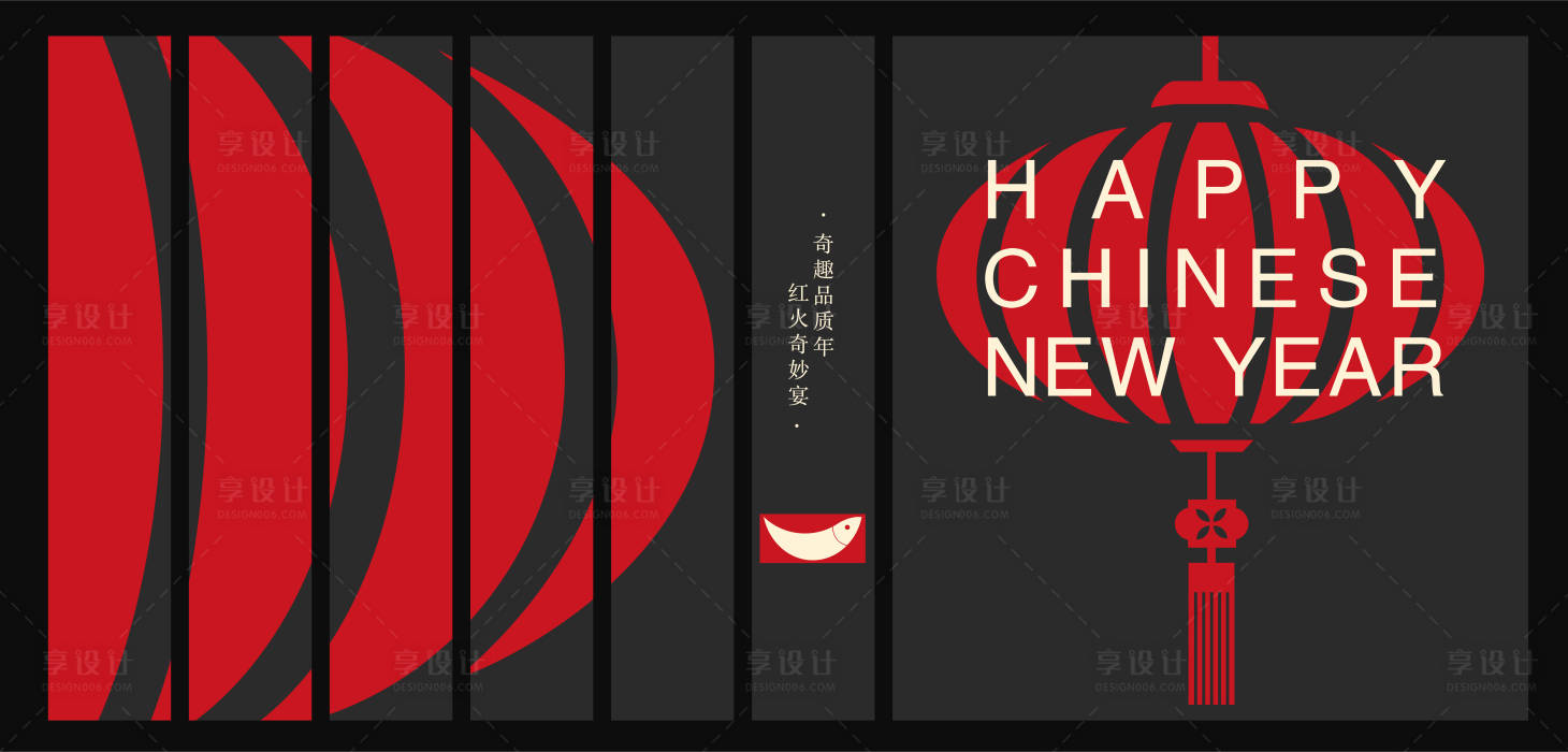 源文件下载【春节玻璃贴】编号：27090021119477409