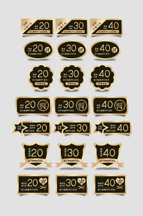 源文件下載【享設計】搜索編號：65800020921302738【輕奢黑金元素折扣banner】