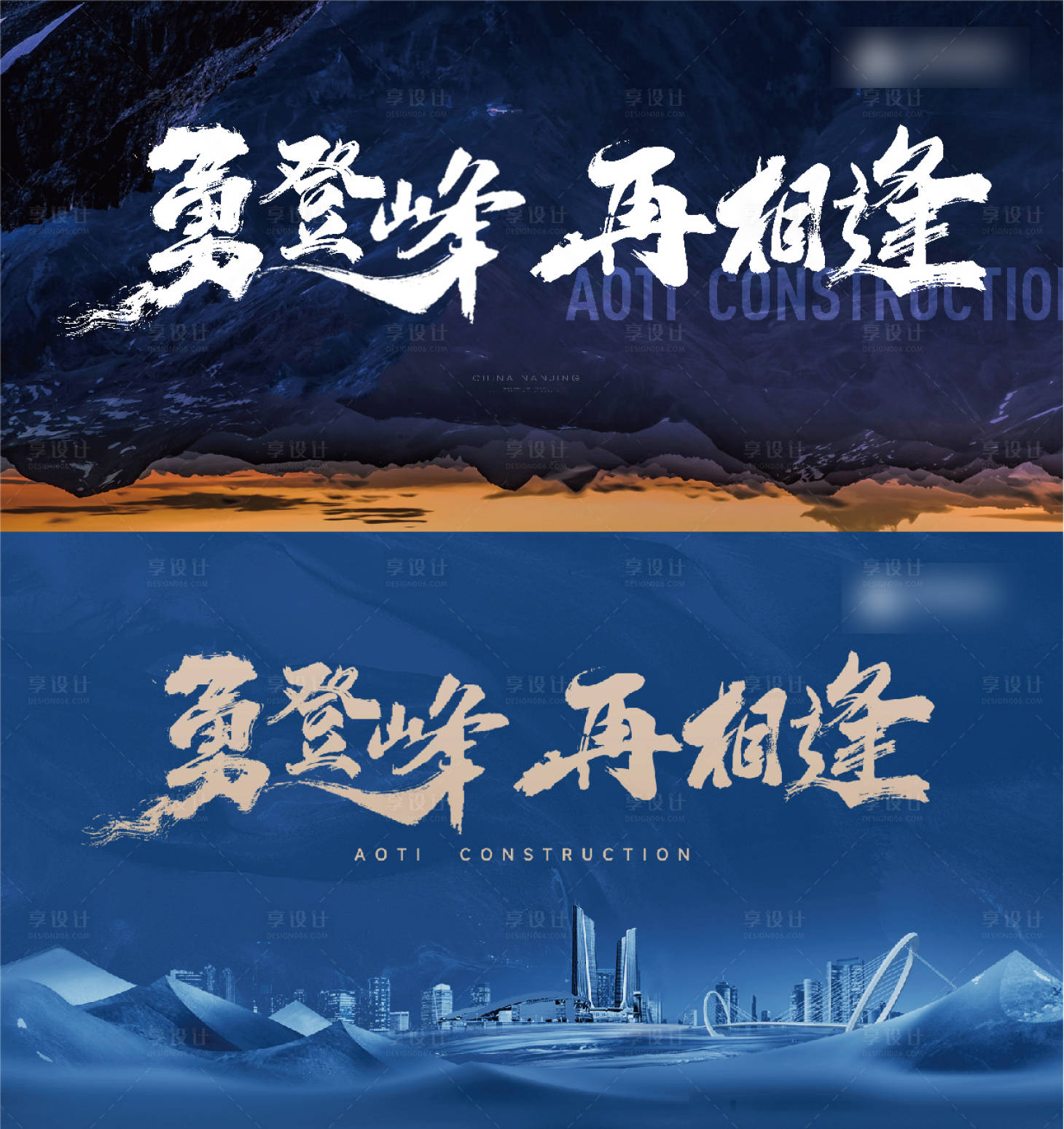 源文件下载【地产品牌主画面】编号：98690021206649054