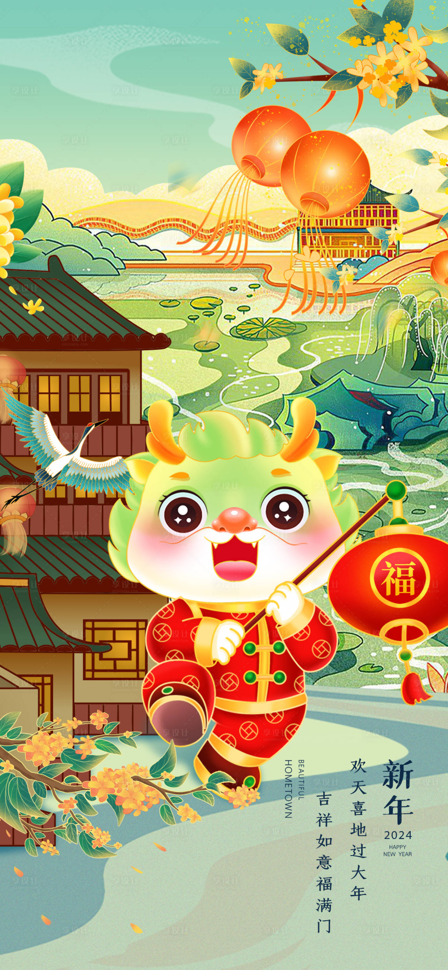 源文件下载【春节春回大地插画海报】编号：64800021240144641