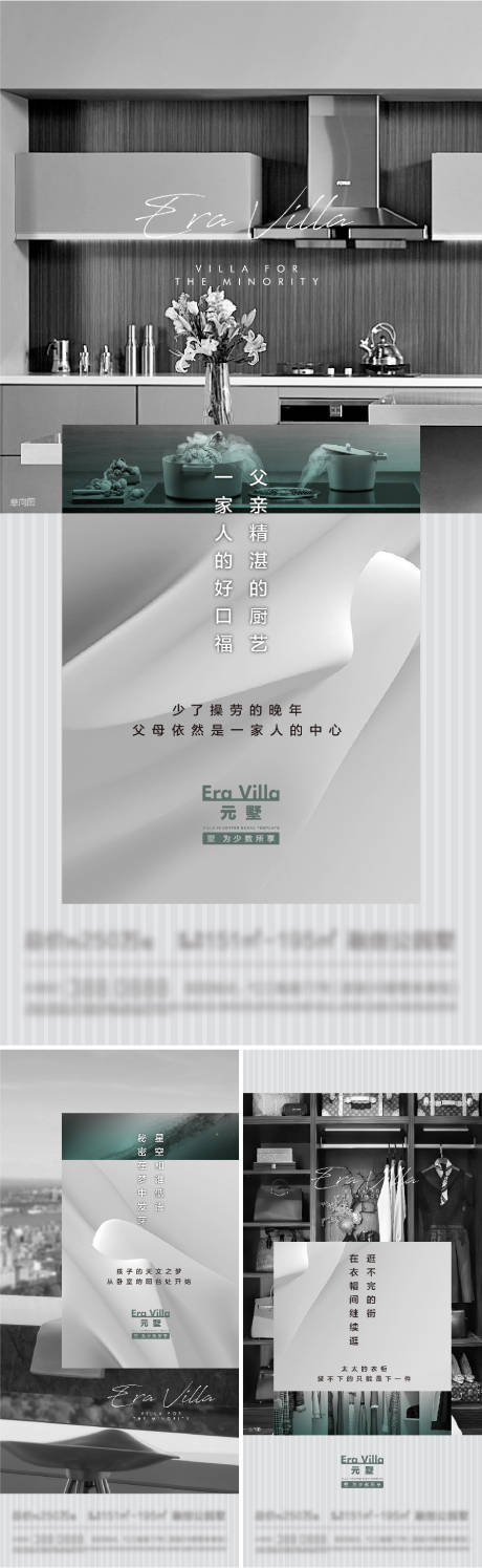 源文件下载【地产价值海报】编号：29220020765789233