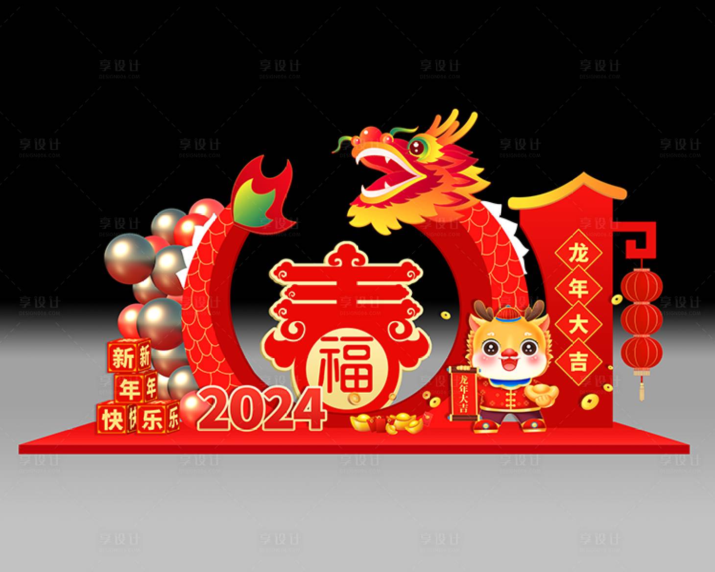 源文件下载【新年活动美陈堆头】编号：20231206105218282