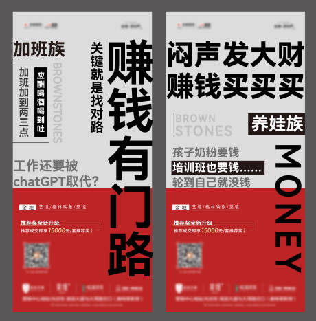源文件下载【地产金宝房海报】编号：27970021127703119