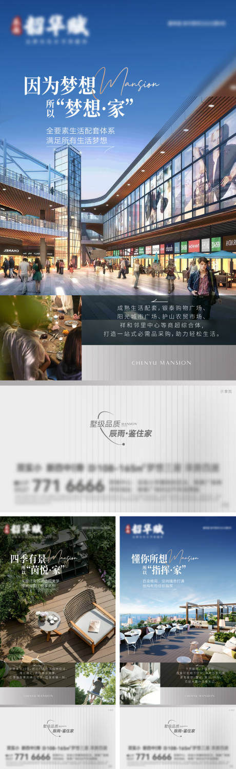 源文件下载【配套价值点】编号：49980020945525828