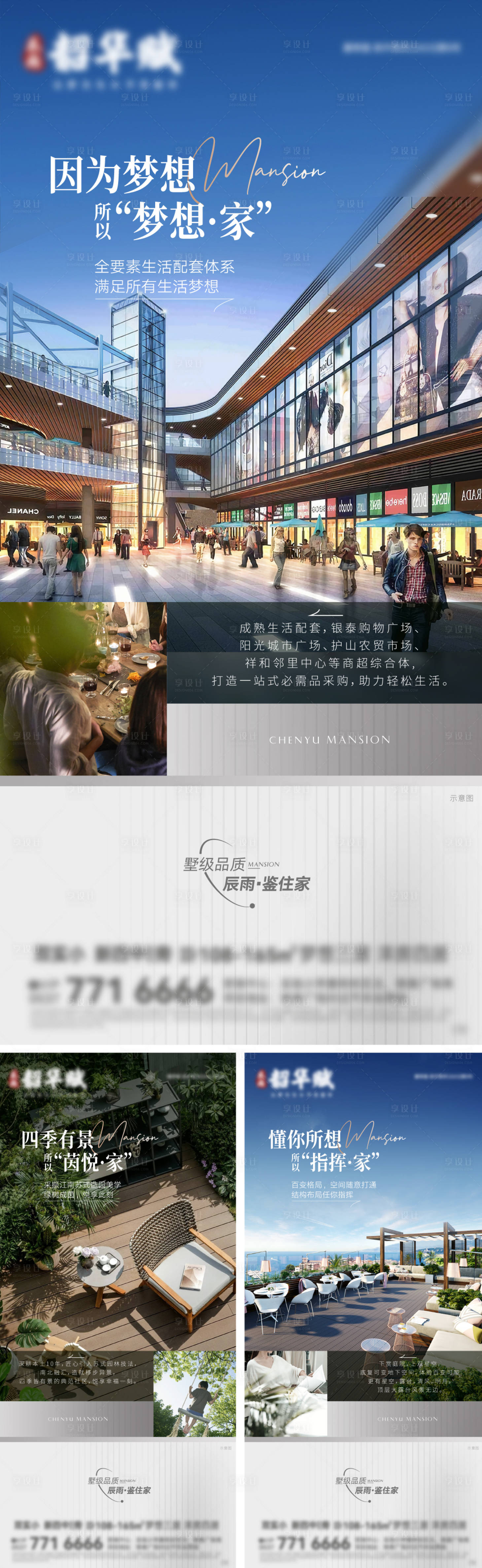 源文件下载【配套价值点】编号：49980020945525828