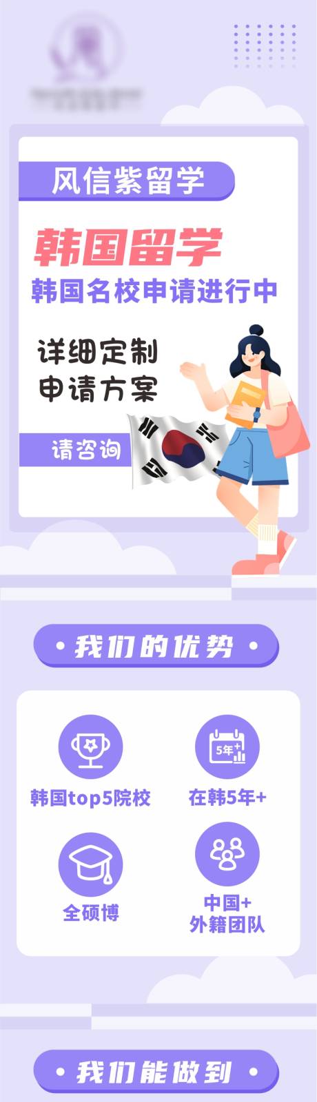 源文件下载【留学长图】编号：16110021206259065