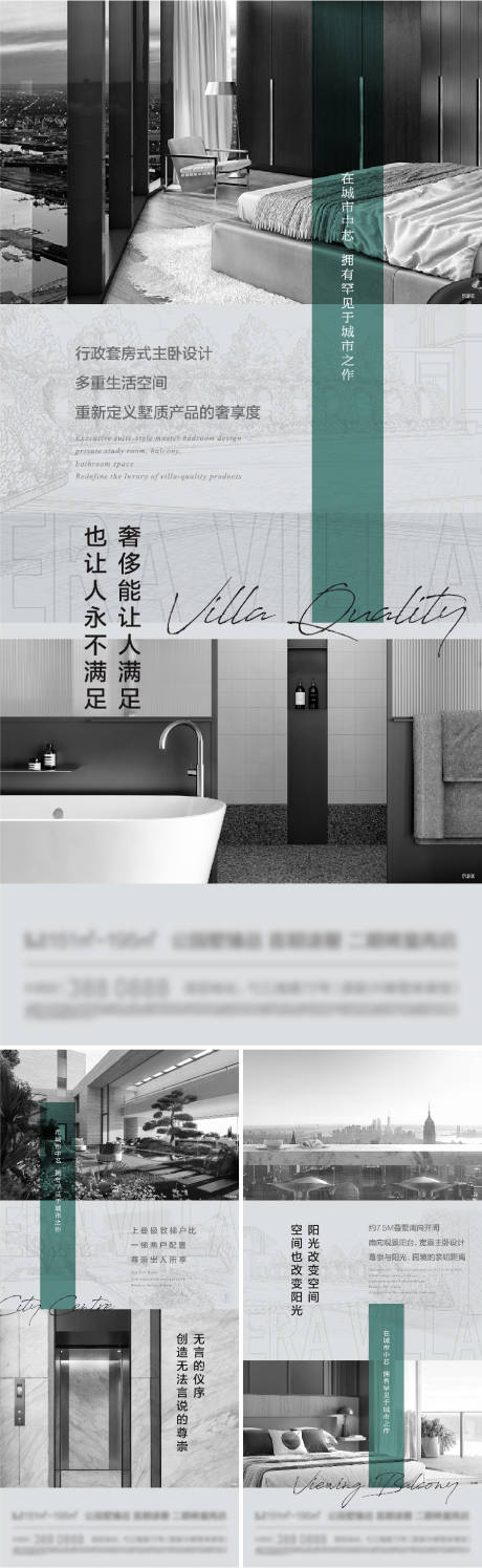 源文件下载【地产价值海报】编号：99430020765865896