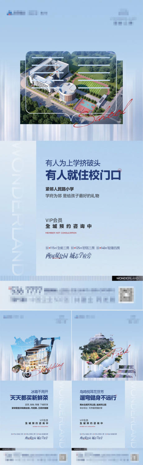 源文件下载【地产配套系列】编号：91150020886709976