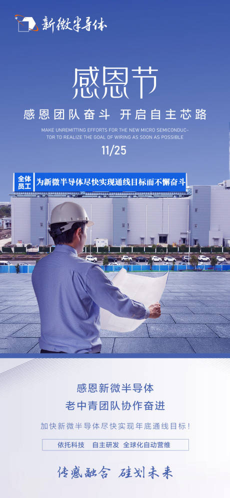 源文件下载【感恩节海报】编号：75780021183757048