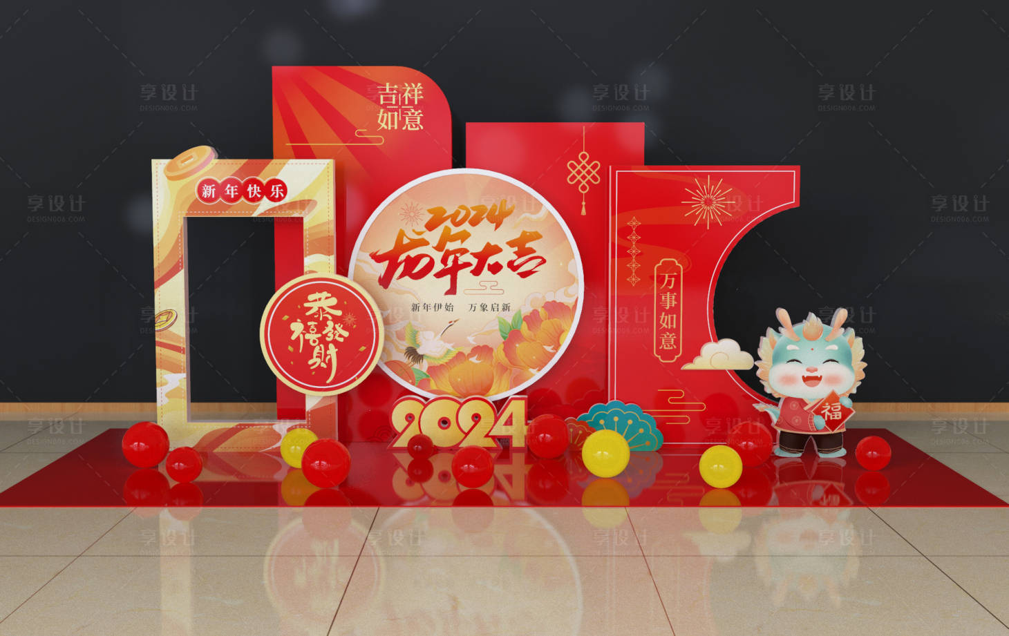 源文件下载【享设计】搜索编号：13740020745652646【2024龙年美陈】