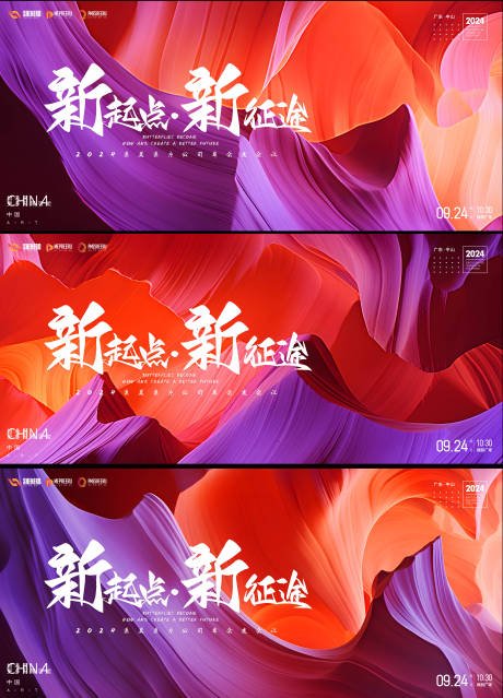 源文件下載【會議準備】編號：71520021010922536