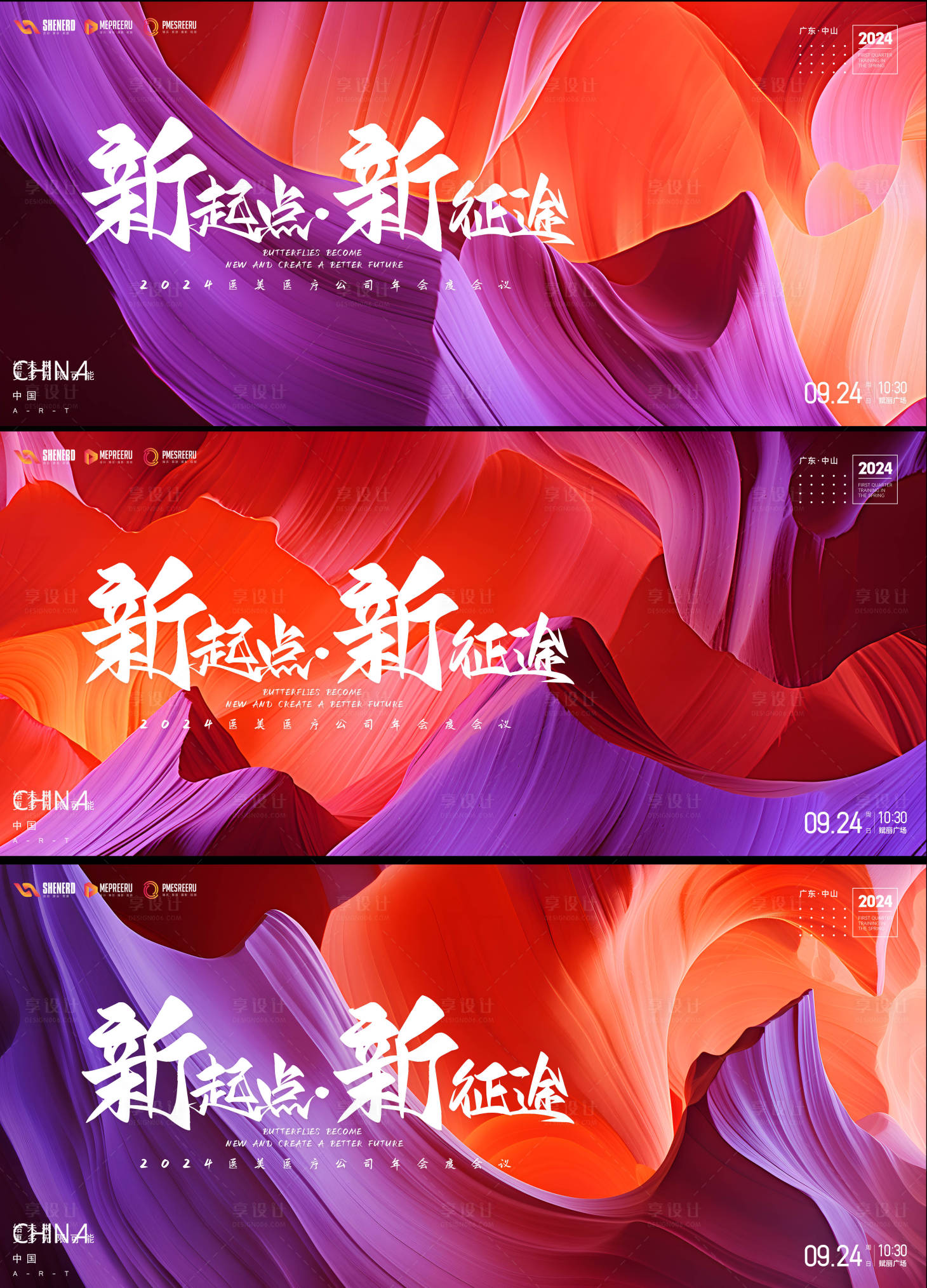 源文件下載【會議準備】編號：71520021010922536