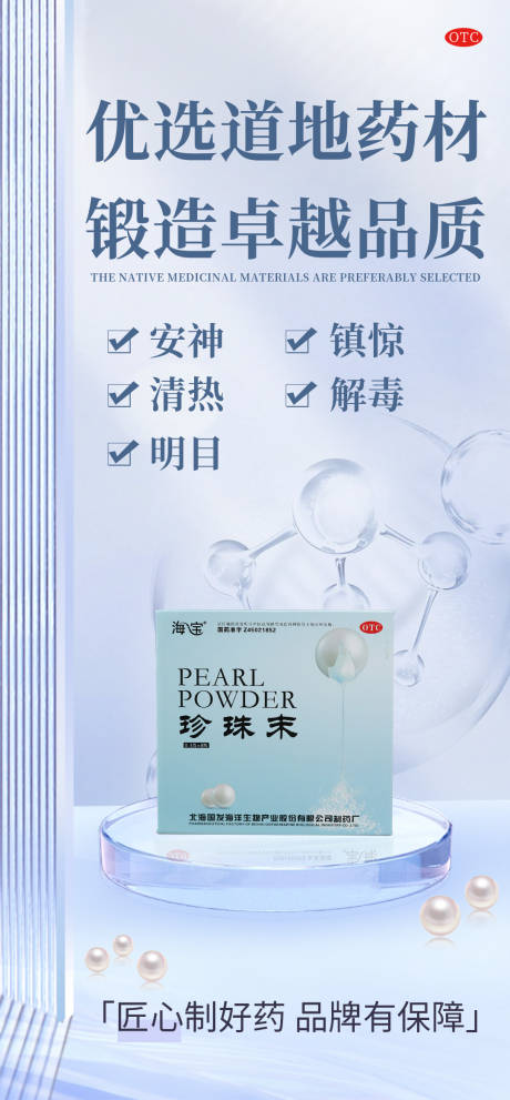 源文件下载【科普 】编号：78270020991455034