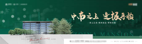 源文件下载【品质加推主形象】编号：32330020703032611
